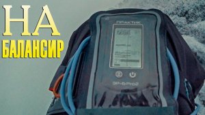 Эхолот сошёл с ума! Ловля окуня на балансир. Скоро первый лед на большой воде.