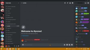 БЕСПЛАТНЫЙ 24/7 ХОСТИНГ ДЛЯ БОТА ДИСКОРД! JavaScript + Python! .js + .py (ТаймКоды в описании)