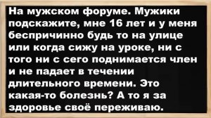 Барыня пригласила в спальню садовника Никодима... Анекдоты! Юмор! Позитив!