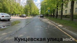 757 Молодёжная. Маршрут автобуса Москва