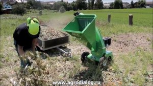 Измельчитель веток Laski LS 95