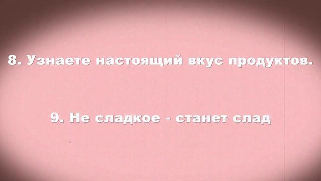 Я отказалась от сахара на 40 дней |  К чему это привело?