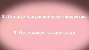 Я отказалась от сахара на 40 дней | К чему это привело?