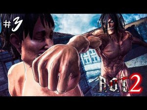 Attack On Titan 2 Прохождение на русском #3 ► Прохождение игры Атака Титанов 2 на русском