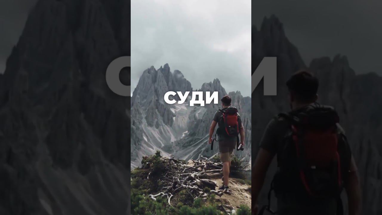 Мотивирующе смотреть онлайн