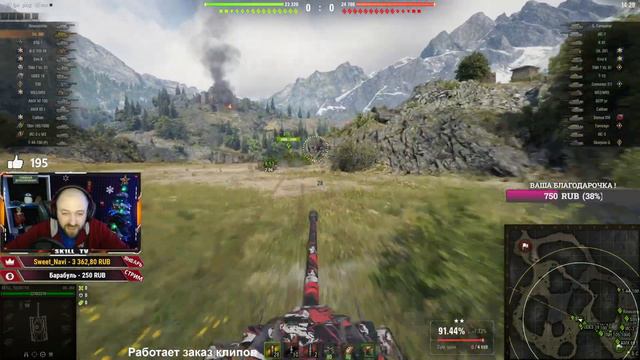 Объект 260 / Осталось 3% до 3-х отметок смотреть онлайн