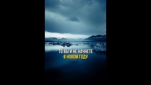 Мотивация
