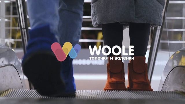 Купить валенки от Woole смотреть онлайн