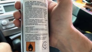 Матовая Полироль для пластика. Камри 40. Антибликовая.