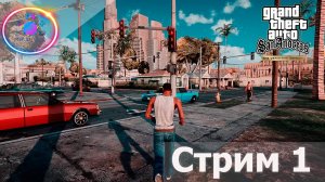 ПЕРВЫЙ ВЗГЛЯД ► Grand Theft Auto: San Andreas Definitive Edition #1 #mrd_o_c #gtasanandreas