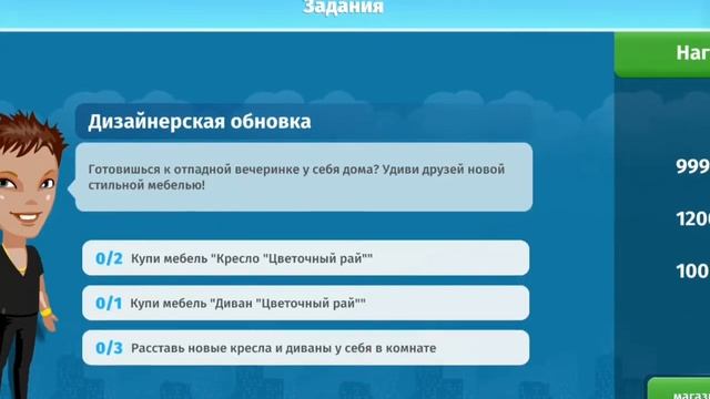 ?Как получить МНОГО СЕРЕБРА в АВАТАРИИ?? | Мобильная аватария | Серебро