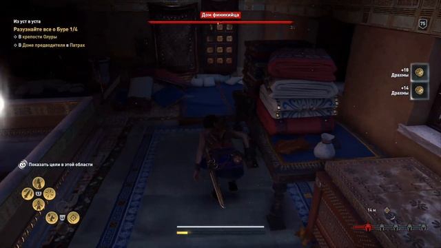 ASSASSIN’S CREED: Odyssey \ Одиссея (КОШМАР) ➤ Прохождение #175 ➤ Берег Стервятника смотреть онлайн