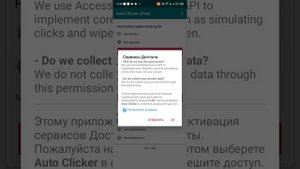 Как включить автокликер инструкция на икс рекордер можно стримить с телефона планшета и ноутбука