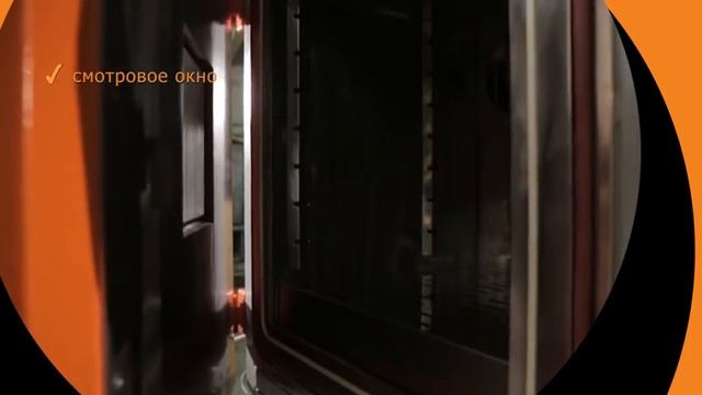 Термобарокамера испытательная