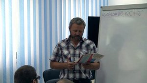 Сергей Данилов. Встреча в Сталинграде. Часть 1. 16.09.2014.mp4