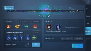 Dragon Raja механика класса коса / жнец и билд под пвп 1vs1