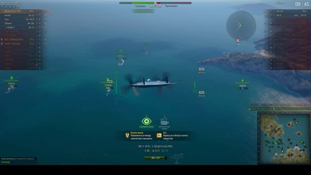 WoWP Streaming Ракетные учения смотреть онлайн