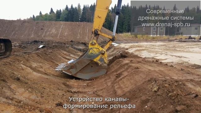 Устройство дренажа