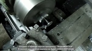 изготовление " Т " образного клапана на токарном станке
