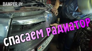 Спасаем радиатор от соли и камней: установка защитной сетки на радиатор