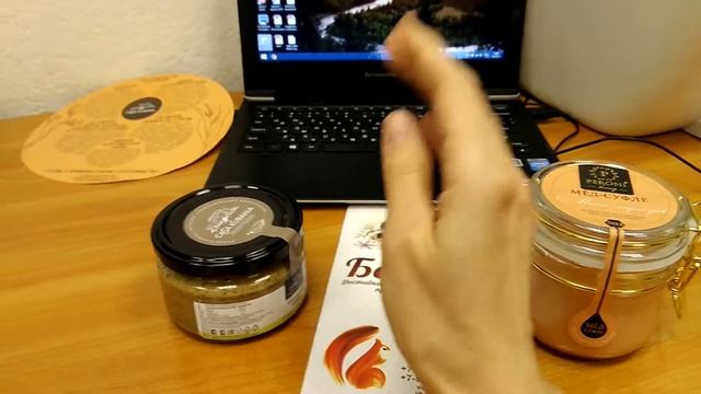 Мед-суфле Манго Маракуйя, Паста из грецкого ореха.