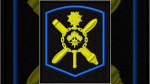 45 армия ВВС и ПВО СФ шеврон  в/ч 06351 ЗАТО Североморск Сафоново Мурманская