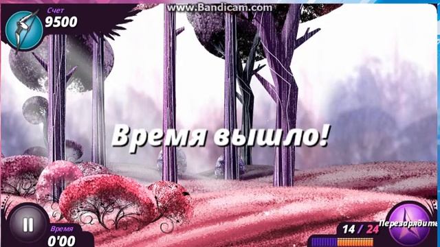 игра Nerf Rebelle летс плей 3 смотреть онлайн