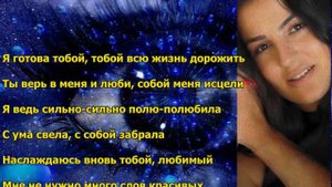 Anivar - Обещай (KLAYMR Remix) I ТЕКСТ ПЕСНИ, ПОПРОБУЙ ПОДПЕВАТЬ