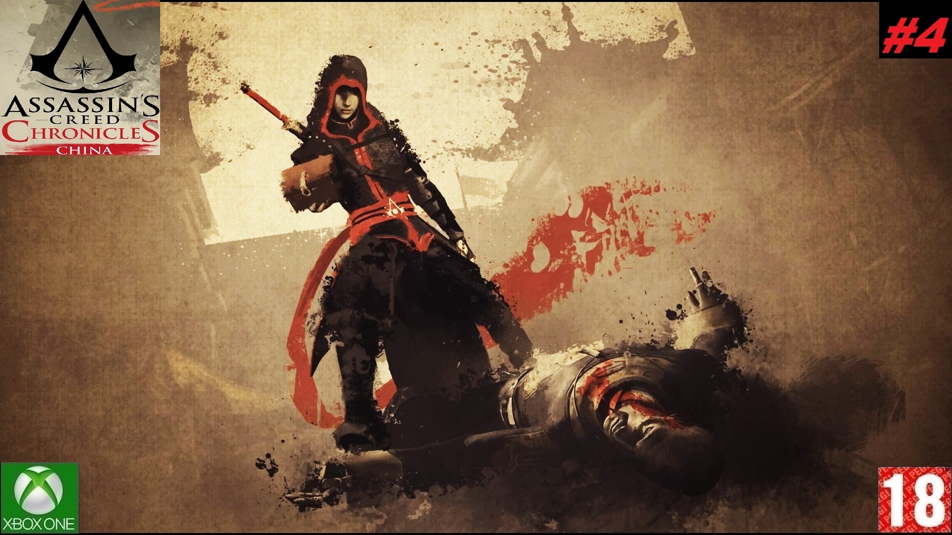 Assassin's Creed Chronicles: China (Xbox One) - Прохождение - #4. (без комментариев)