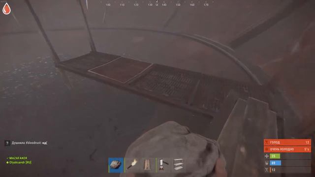 Когда в расте у тебя 5 часов смотреть онлайн