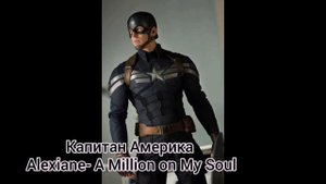Какая песня подходит персонажам Marvel?🤔