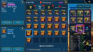 #401. Забираем Кантру и одеваем её | RAID: Shadow Legends | 25/07/2020