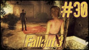 Fallout 3. #30. Семейная драма.