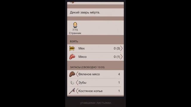 Обзор игры "Темная комната"