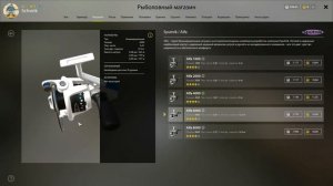 Русская рыбалка 4. Скорости катушек.