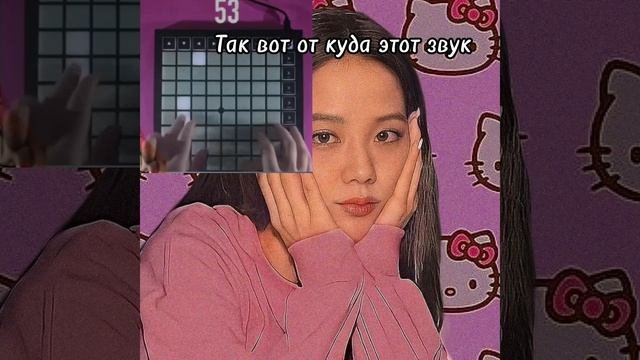 Звук ?