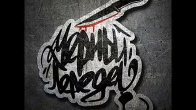 Чёрный передел - Азазель