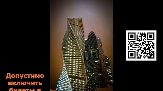 Главные достопримечательности Москвы