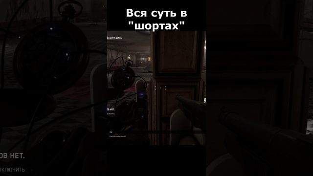 atomic heart сюжет в "шортах" 28 серия  #vosaplay #atomicheart #востаниемашин #ссср