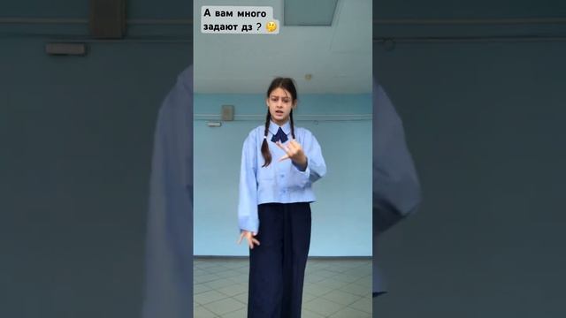 Блин, я падаю блин ? #школа #tiktok #trending #осеньмашуко #тренды #танец #видео #юмор #осень #пов