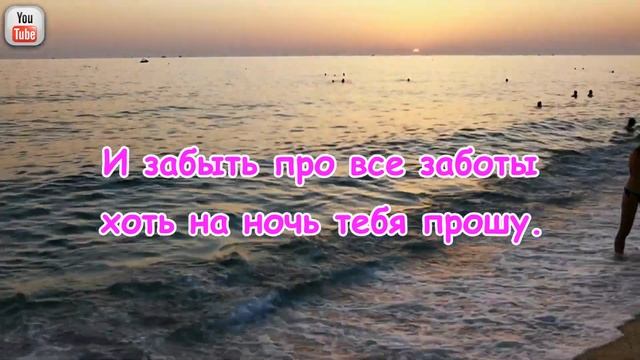 Пожелание Спокойной ночи. Приятных снов. Красивая музыка на фоне потрясающе красивого заката.