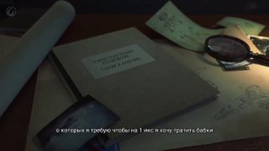 Возвращение Ваффентрагера Rytp version.
