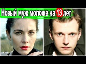 Предательство мужа-актера после 15 лет любви , и новый молодой избранник _Судьба Янины Соколовской.