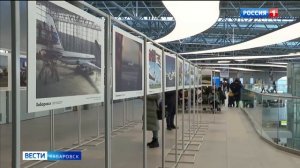 Смотрите в 21:05. Флешмоб для пассажиров организовали в хабаровском аэропорту
