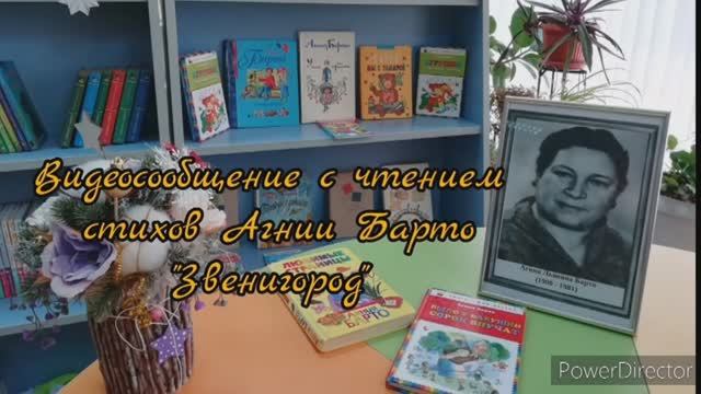Видеосообщение «Звенигород». Культура для школьников.