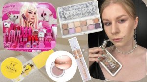 Beauty Bomb Romcore, Stellary Golden Lace, Vivienne Sabo Lemon Citron, Belor Design-Жемчужный макияж