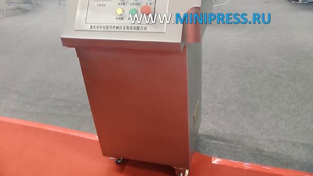 Machine For Packaging In A 