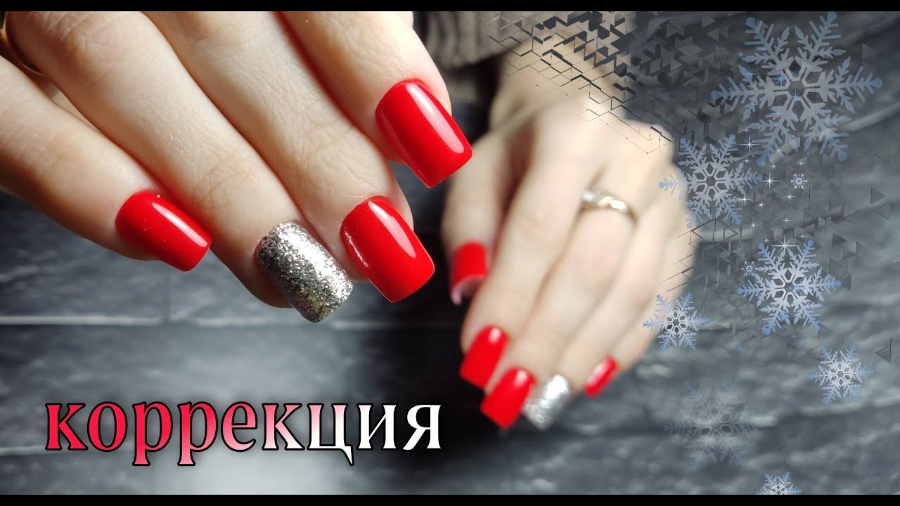 четкий квадрат/сложная коррекция