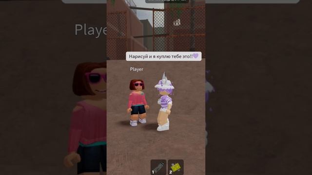 А ты помог этому бекону!??? #roblox #robloxfyp #game #rek