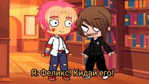 меме | 🎁✨ Gift for Christmas ✨🎁  | 13 карт | шип РомеоКуро | Gacha club |